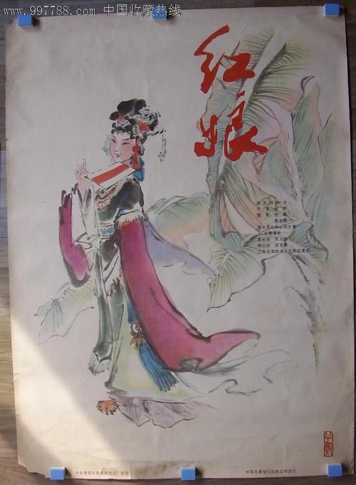 高中毕业证扫描件